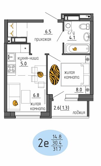 31,7 м², 2-комнатная квартира 4 580 048 ₽ - изображение 1