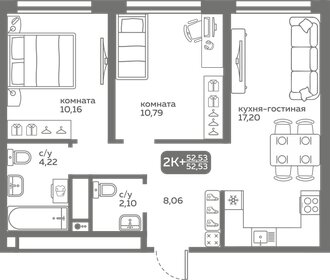 54,7 м², 2-комнатная квартира 7 130 000 ₽ - изображение 8