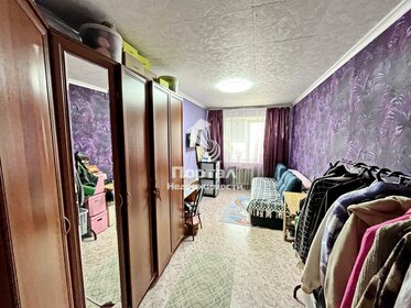 56 м², 3-комнатная квартира 6 500 000 ₽ - изображение 19