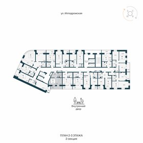 Квартира 36 м², студия - изображение 2