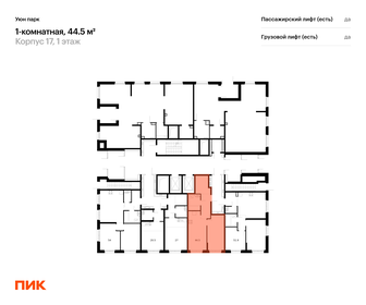 39,7 м², 1-комнатная квартира 8 000 000 ₽ - изображение 128