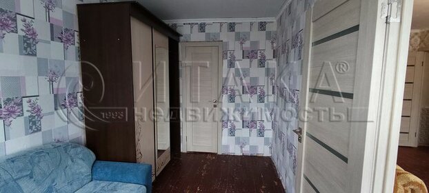 45,6 м², 2-комнатная квартира 2 650 000 ₽ - изображение 85