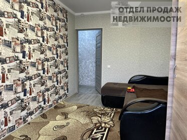 65 м², 3-комнатная квартира 4 990 000 ₽ - изображение 39