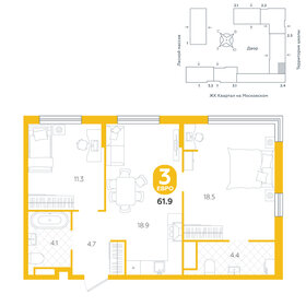 Квартира 61,9 м², 3-комнатная - изображение 1