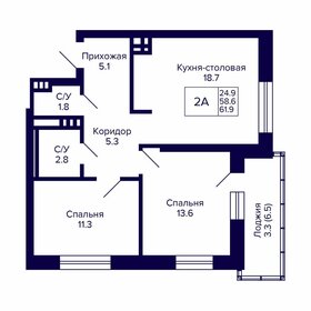 Квартира 61,9 м², 2-комнатная - изображение 1