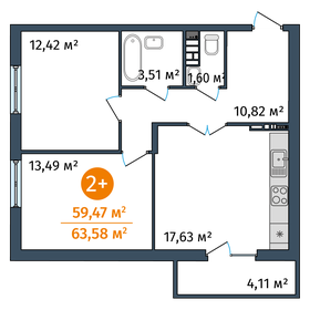 59,5 м², 2-комнатные апартаменты 5 400 000 ₽ - изображение 72