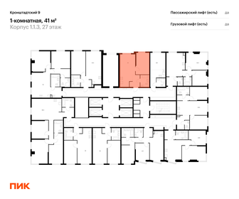 Квартира 41 м², 1-комнатная - изображение 2