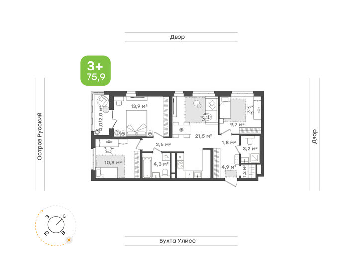 72,4 м², 3-комнатная квартира 15 044 800 ₽ - изображение 29