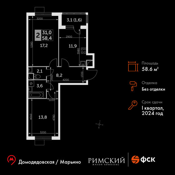 58,6 м², 2-комнатная квартира 11 420 202 ₽ - изображение 1