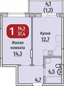 54,4 м², 1-комнатная квартира 6 400 000 ₽ - изображение 59