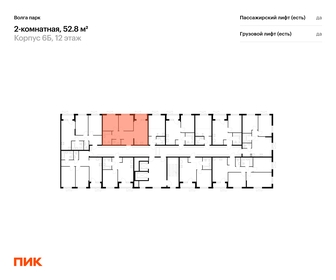 69,2 м², 2-комнатная квартира 5 883 700 ₽ - изображение 58