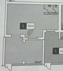 103,4 м², помещение свободного назначения - изображение 5