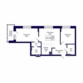 Квартира 72,1 м², 3-комнатная - изображение 1