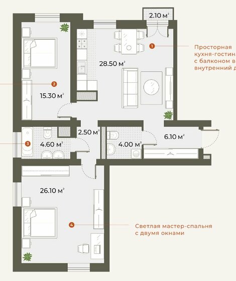 86,5 м², 2-комнатная квартира 23 849 000 ₽ - изображение 1