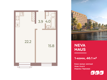 52,3 м², 1-комнатная квартира 18 516 816 ₽ - изображение 6