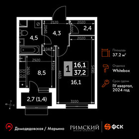 39 м², 1-комнатная квартира 9 106 469 ₽ - изображение 81