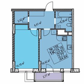 42,8 м², 1-комнатная квартира 7 610 000 ₽ - изображение 25