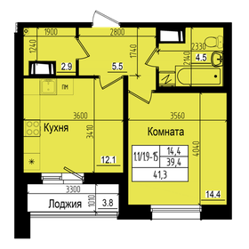 33,8 м², 1-комнатная квартира 6 950 000 ₽ - изображение 126