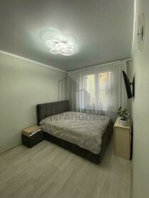 45 м², 2-комнатная квартира 4 150 000 ₽ - изображение 49