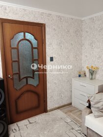 Купить квартиру с отделкой в ЖК «Екатерининский парк» в Краснодаре - изображение 9