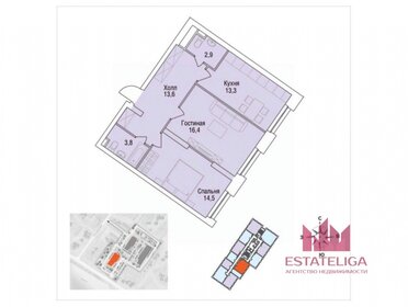 Квартира 64,4 м², 2-комнатная - изображение 1