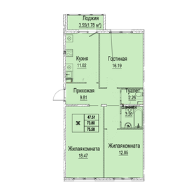 Квартира 75,7 м², 3-комнатная - изображение 1