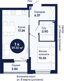 Квартира 39,3 м², 1-комнатная - изображение 2