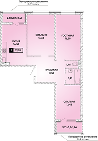 Квартира 79,3 м², 3-комнатная - изображение 1