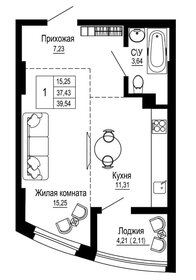 Квартира 39,9 м², 1-комнатная - изображение 4