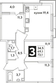 83,4 м², 3-комнатная квартира 14 970 300 ₽ - изображение 13