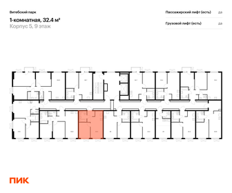 32,4 м², 1-комнатная квартира 9 729 558 ₽ - изображение 71