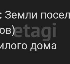 7 соток, участок - изображение 3