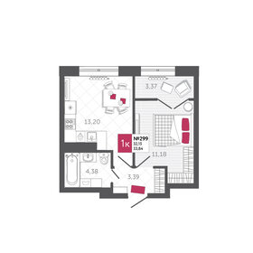 30 м², квартира-студия 4 800 000 ₽ - изображение 38