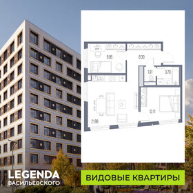 Квартира 58 м², 2-комнатная - изображение 1