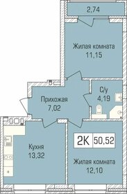 49,7 м², 2-комнатная квартира 7 194 180 ₽ - изображение 34