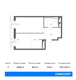 44 м², 1-комнатная квартира 11 700 000 ₽ - изображение 51