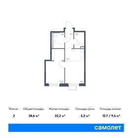 38,8 м², 1-комнатная квартира 9 277 798 ₽ - изображение 25