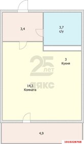 Квартира 25,9 м², студия - изображение 1