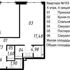 Квартира 70,5 м², 1-комнатная - изображение 2