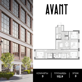 157 м², 4-комнатная квартира 69 900 000 ₽ - изображение 170