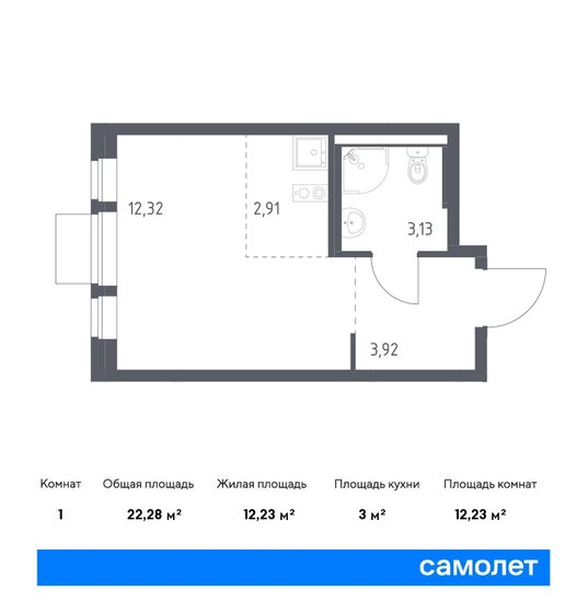 22,3 м², квартира-студия 4 599 172 ₽ - изображение 21