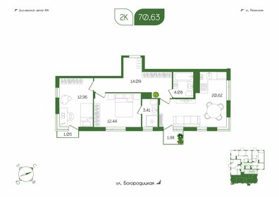 Квартира 70,6 м², 2-комнатная - изображение 1