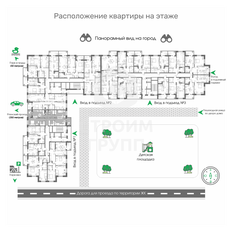 Квартира 94,2 м², 3-комнатная - изображение 4
