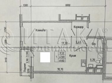 Квартира 49,8 м², 1-комнатная - изображение 1