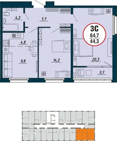 Квартира 64,7 м², 3-комнатная - изображение 1