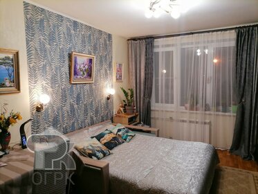 48,1 м², 2-комнатная квартира 12 500 000 ₽ - изображение 34