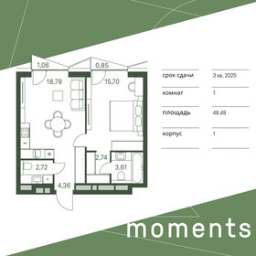 47,6 м², 1-комнатная квартира 26 370 400 ₽ - изображение 30