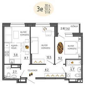 54,4 м², 3-комнатная квартира 6 945 411 ₽ - изображение 23
