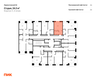24,9 м², квартира-студия 11 500 000 ₽ - изображение 15