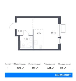 25,5 м², квартира-студия 5 300 000 ₽ - изображение 9